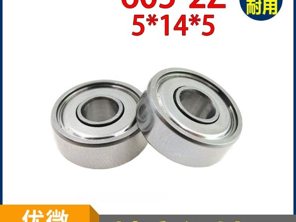 6904深溝球軸承的簡(jiǎn)單介紹