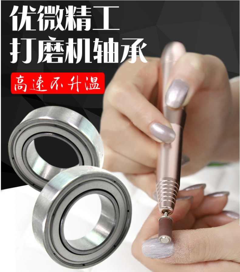 打磨機軸承001-790-895