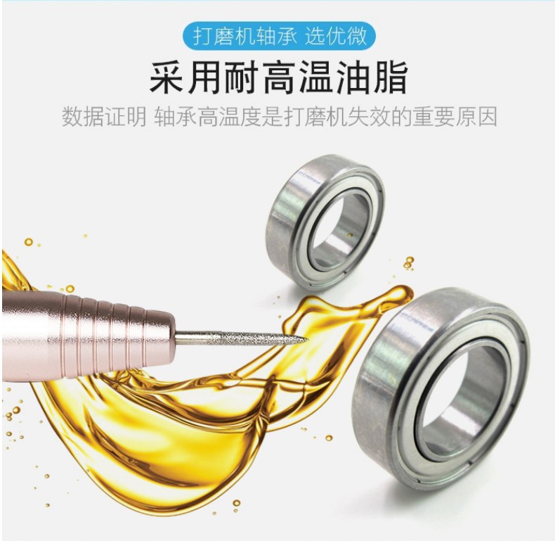 打磨機軸承003-790-769