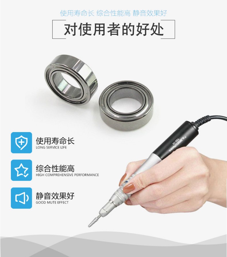 打磨機軸承008-790-893