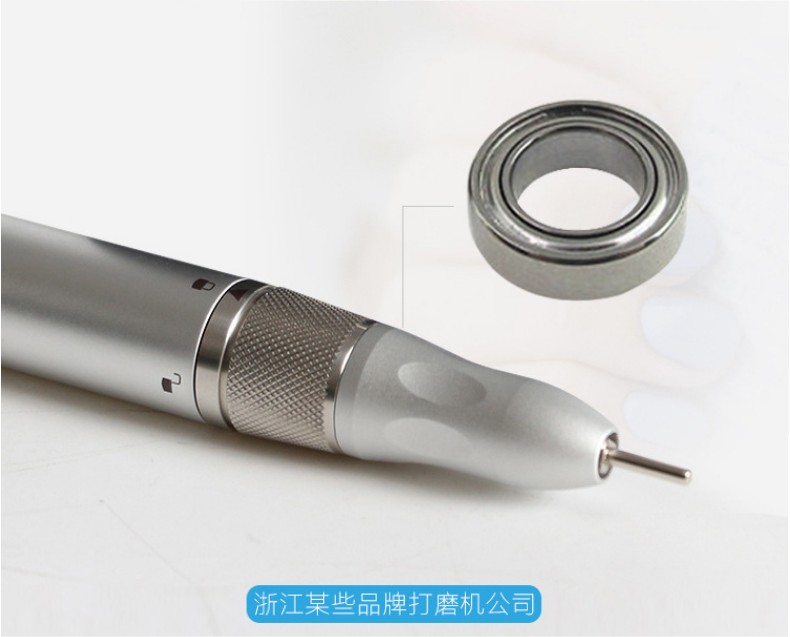 打磨機軸承011-790-637